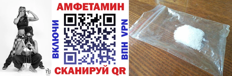 купить  сайты  Усинск  Amphetamine Розовый 