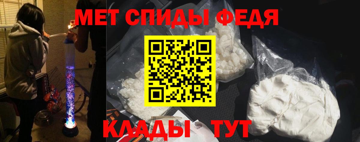 АМФЕТАМИН  АМФ Premium  Вход с VPN  mega вход  Усинск  АМФЕТАМИН 