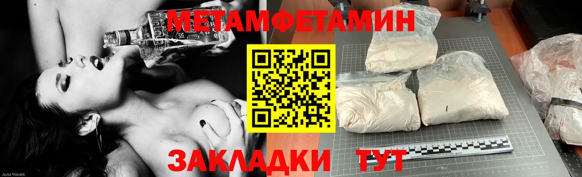 Амфетамин Premium Усинск