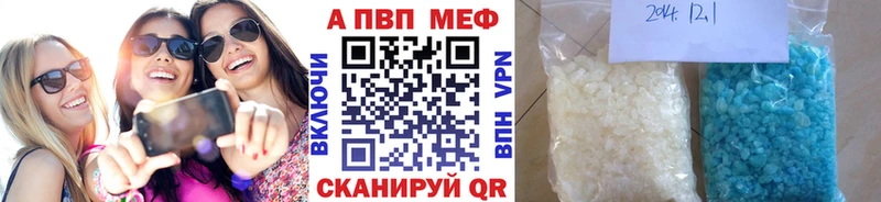 Alfa_PVP крисы CK  закладки  Усинск 