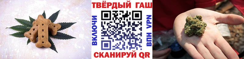 Печенье с ТГК конопля  Усинск 