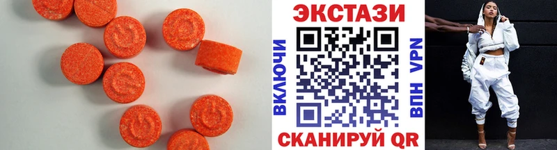 Экстази Cube Усинск