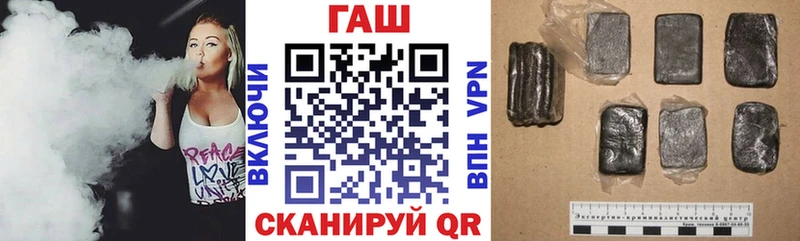 купить закладку  Усинск  ссылка на мегу   ГАШ индика сатива 