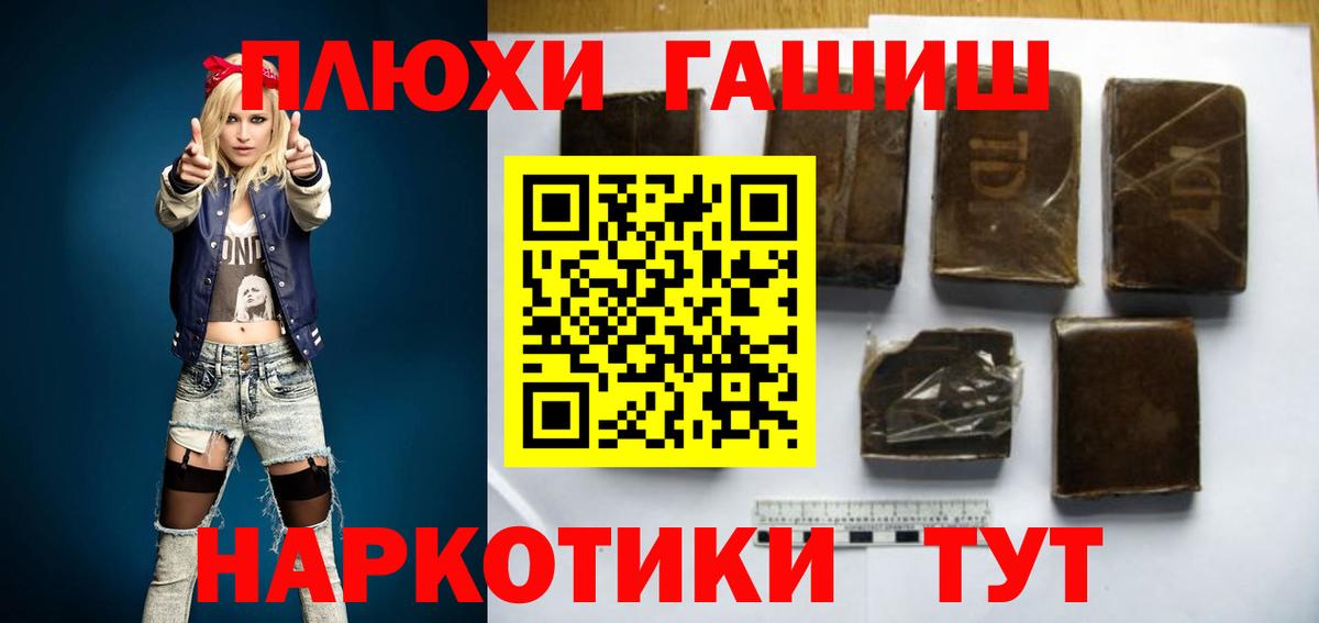 Усинск  что такое   Гашиш ice o lator  Вход с VPN  Гашиш хэш 