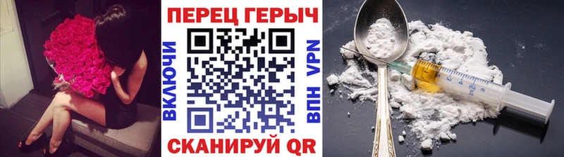omg ССЫЛКА  Усинск  ГЕРОИН афганец 