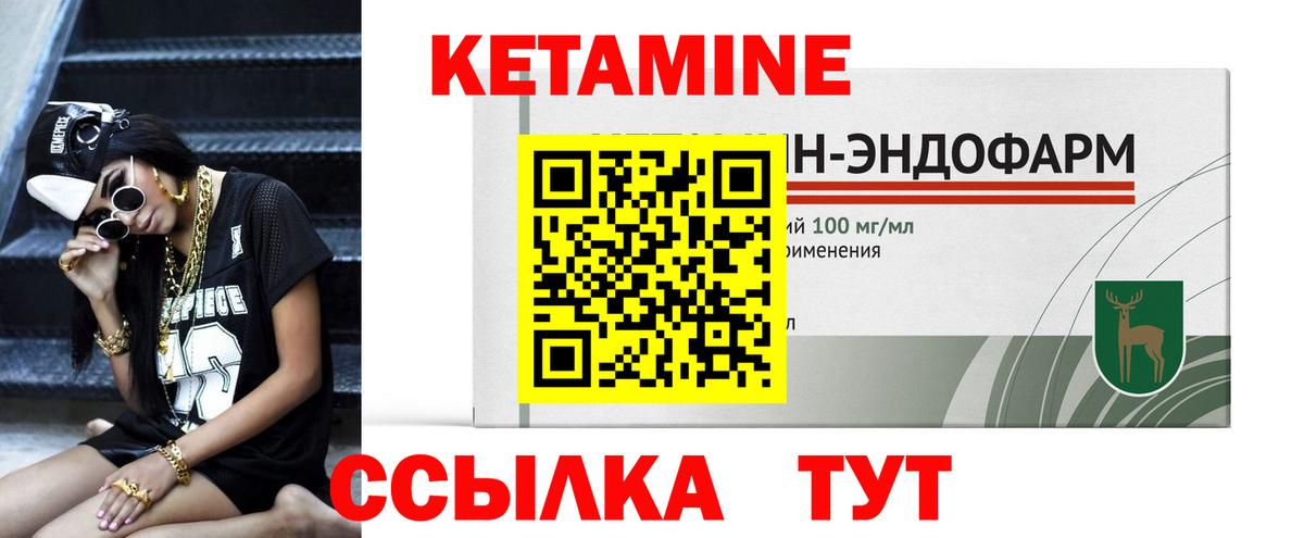 АМФЕТАМИН Усинск