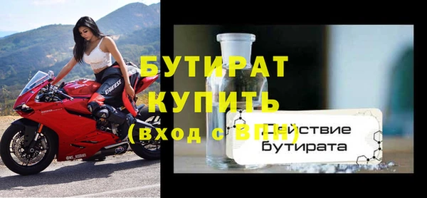 мефедрон мука Горно-Алтайск