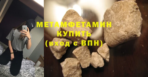 кокаин VHQ Гусиноозёрск