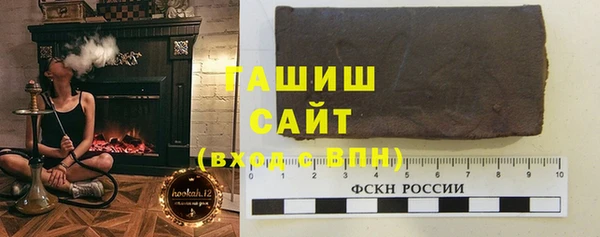 амфетамин Горняк