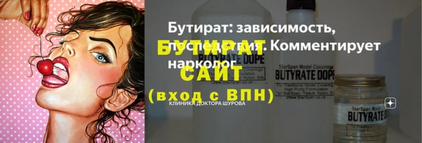 ECSTASY Горнозаводск