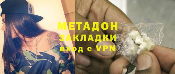 кокаин VHQ Гусиноозёрск