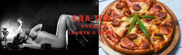 амфетамин Горняк