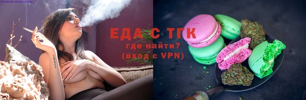 ECSTASY Горнозаводск