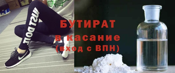 ECSTASY Горнозаводск