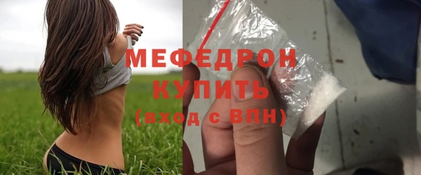 амфетамин Горняк