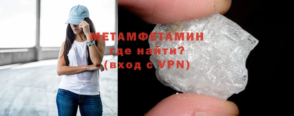 мефедрон мука Горно-Алтайск