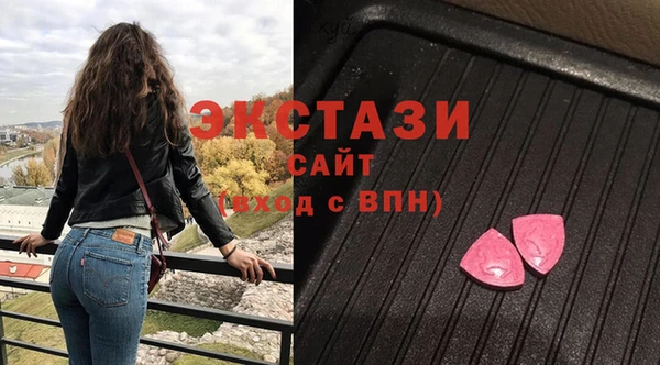 амфетамин Горняк