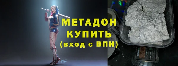 амфетамин Горняк