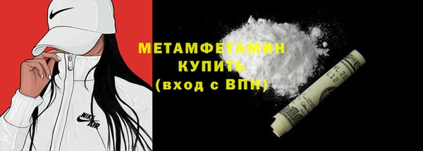 сатива Гусь-Хрустальный