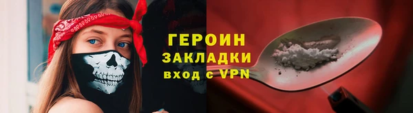 мефедрон мука Горно-Алтайск