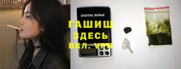 каннабис Гусь-Хрустальный