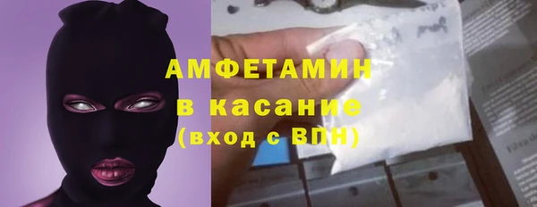 Альфа ПВП Гусев