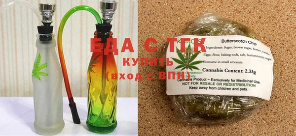 каннабис Гусь-Хрустальный