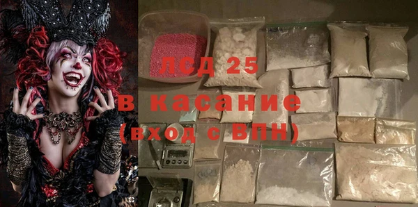 Альфа ПВП Гусев