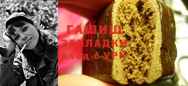 каннабис Гусь-Хрустальный