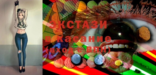 Альфа ПВП Гусев