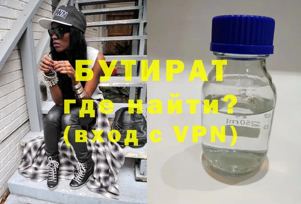 каннабис Гусь-Хрустальный