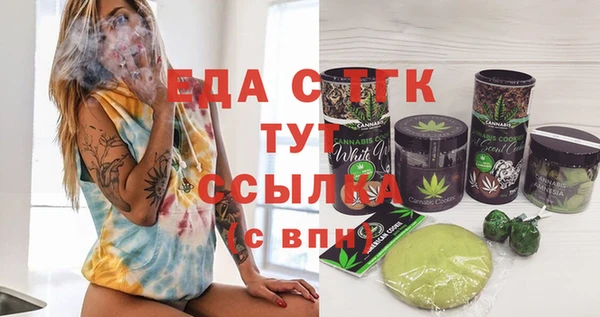 ECSTASY Горнозаводск