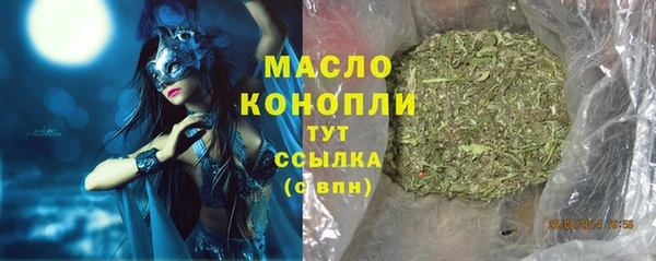 ECSTASY Горнозаводск