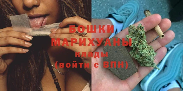 каннабис Гусь-Хрустальный