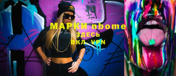 кокаин VHQ Гусиноозёрск