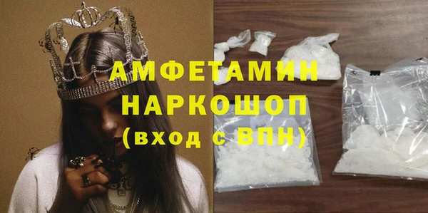 кокаин VHQ Гусиноозёрск