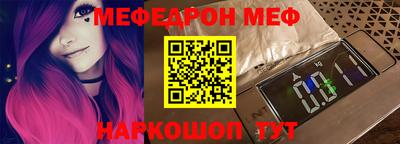 винт Кунгур