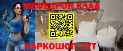 PSILOCYBIN Кумертау