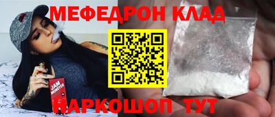 PSILOCYBIN Кумертау