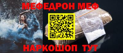PSILOCYBIN Кумертау