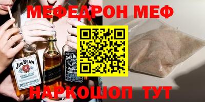 прущая мука Кулебаки