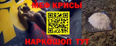 PSILOCYBIN Кумертау