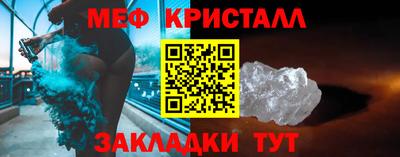 винт Кунгур