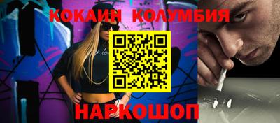 PSILOCYBIN Кумертау
