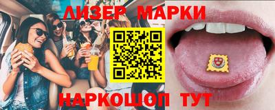 PSILOCYBIN Кумертау