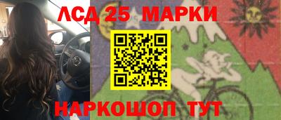 PSILOCYBIN Кумертау