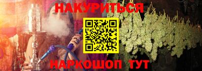 молекула духа Анжеро-Судженск