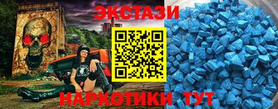 MDMA Premium VHQ Ангарск