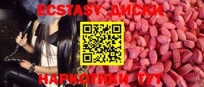 PSILOCYBIN Кумертау