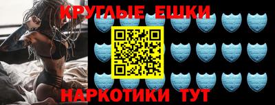 амфетамин Ликино-Дулёво